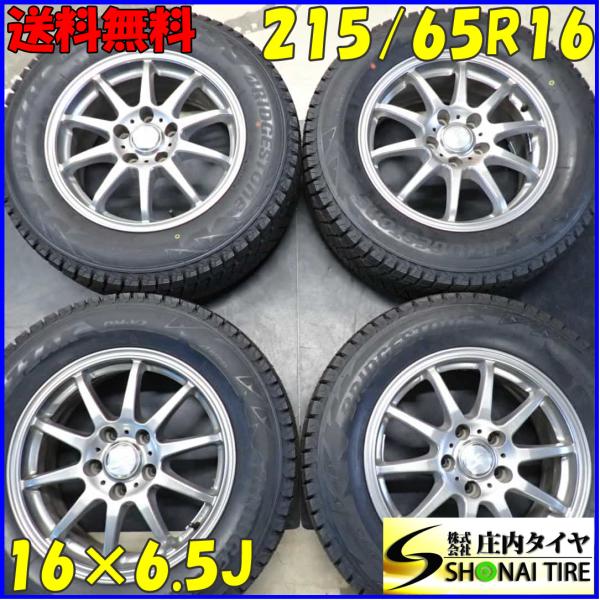 2018年製　DM-V2　ブリジストンの冬タイヤ　215/70R16  4本セット　オートバックスで以前新品で購入。 ブリザック DM-V2 冬4本SET 会社宛送料無料 215/65R16×6.5J 98S