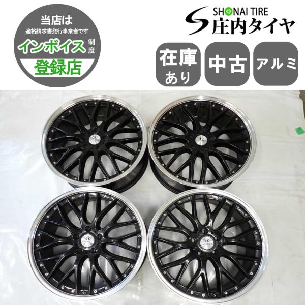 4本SET 会社宛 送料無料 20×8J ロクサーニ マルチフォルケッタ アルミ