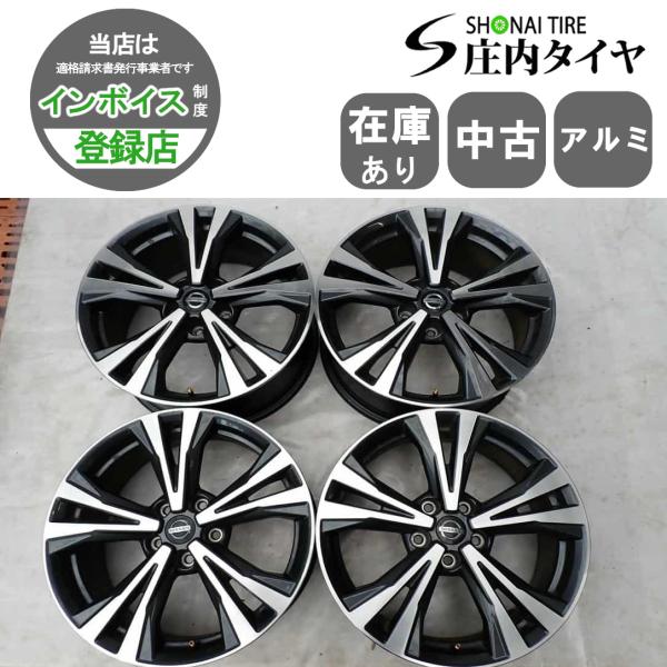 4本 会社宛 送料無料 18×7J 日産 NISSAN エクストレイル T32 純正