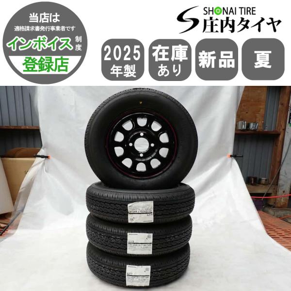 送料込☆2025ブリヂストン タイヤホイール145/80R12 LT日本製☆4本 BRIDGESTONE（ブリヂストン） 夏新品 2025年製 4本 会社宛 送料無料