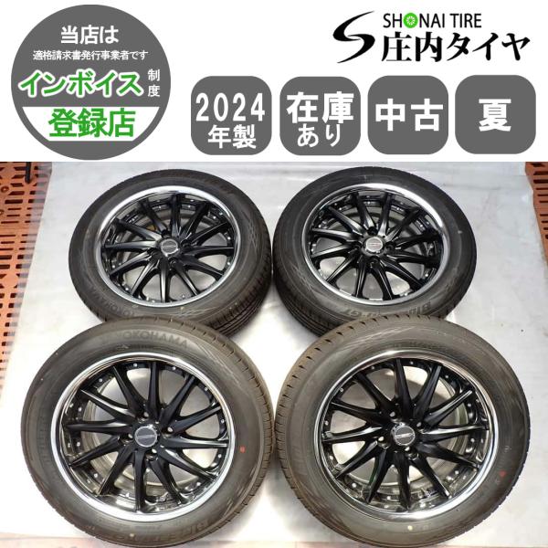 BluEarth 夏4本SET 会社宛送料無料 195/55R16×7J 87V ヨコハマ ブルー 