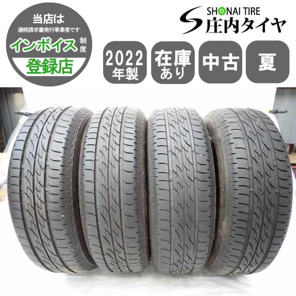 NEXTRY 夏4本SET 会社宛 送料無料 155/65R14 75S ブリヂストン