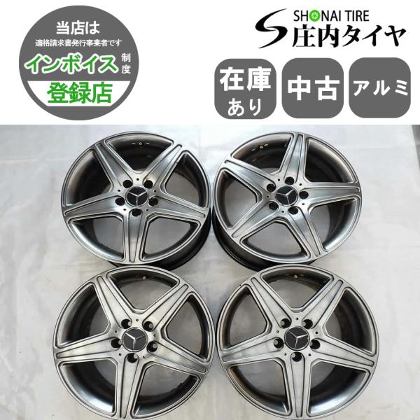 shonei-tire_y0708