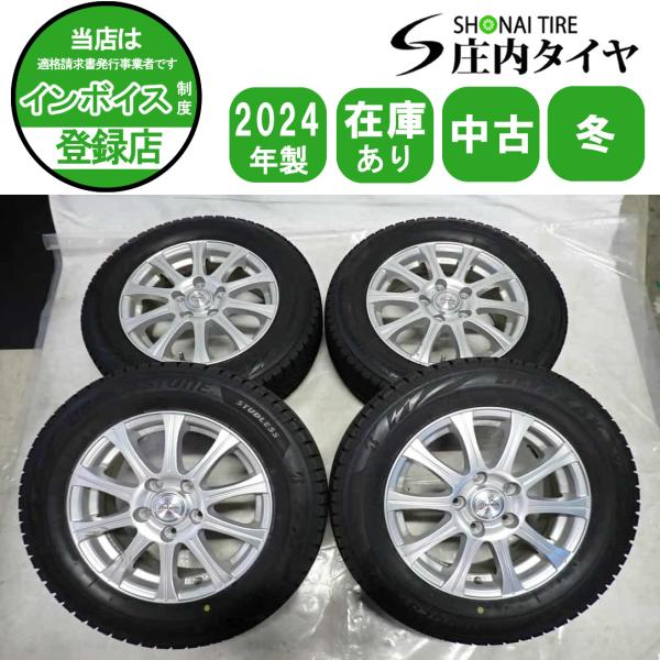 ブリザック VRX2 冬4本SET 会社宛 送料無料 195/65R15×6J 91Q