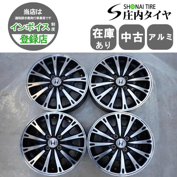 4本SET 会社宛 送料無料 15×4.5J ホンダ N-BOX N-ONE N-WGN 純正 ブラポリ アルミ 4穴 PCD 100mm +45 ハブ径56mm 店頭交換OK！ NO,Y0970