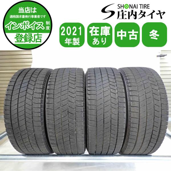 BRIDGESTONE（ブリヂストン） 冬4本 会社宛 送料無料 205/60R16 96Q