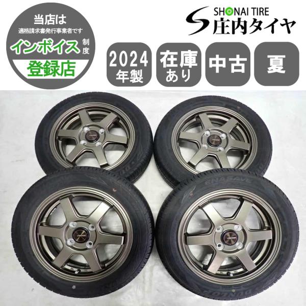 A171 155/65R14 4本 スチールホイール付 ダンロップ エナセーブ エナセーブ 夏 4本SET 会社宛 送料無料 155/65R14×4.5J 75S ダンロップ