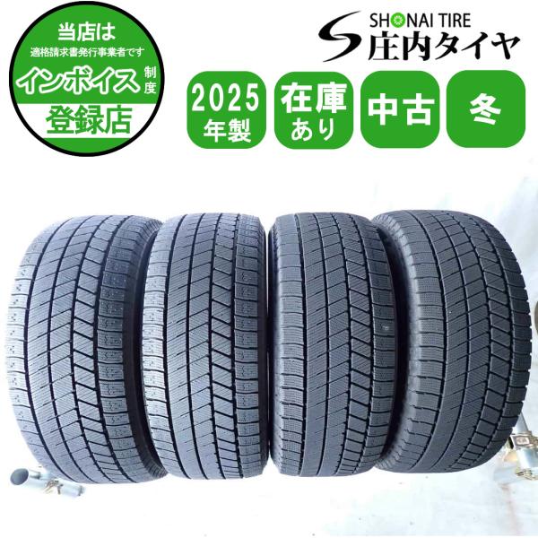 冬4本SET 会社宛 送料無料 215/55R17 94Q ブリヂストン ブリザック VRX3 2025年製 バリ溝 レクサス HS カムリ ヴェゼル ジューク