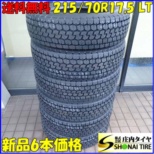 ヨコハマタイヤ MIX 夏 新品2025年製 6本価格 会社宛 送料無料 215 