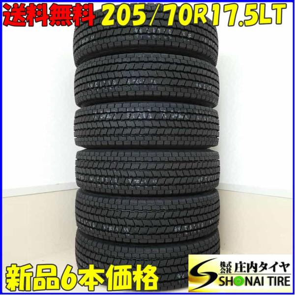YOKOHAMA スタッドレスタイヤ 205/70R17.5(6本) アイスガード iG91 冬 新品 2025年製 6本価格 会社宛 送料無料 205