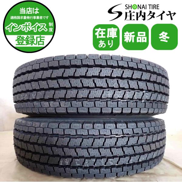 冬 新品 2026年製 2本価格 会社宛 送料無料 195/75R15 109/107 L LT ヨコハマ ice GUARD iG91 在庫有り 小型トラック各種 NO,YJ15006