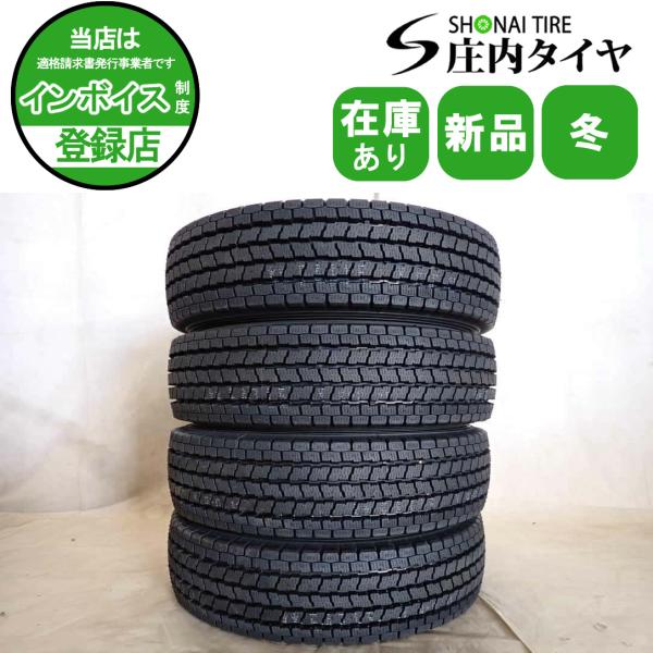 冬 新品 2026年製 4本価格 会社宛 送料無料 195/75R15 109/107 L LT ヨコハマ ice GUARD iG91 在庫有り 小型トラック各種 NO,YJ15006