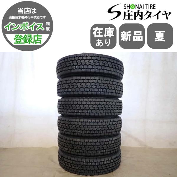 MIX 夏新品2026年製 6本価格 会社宛送料無料 195/75R15 109/107 N LT ヨコハマ LT752R 小型トラック ミックス SNOW 在庫有り NO,YJ15010-6