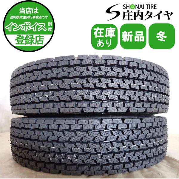 冬 新品 2025年製 2本価格 会社宛 送料無料 225/90R17.5 127/125 LT ヨコハマ 905W 在庫有り 4t車 ユニック 中型トラック NO,YJ17014