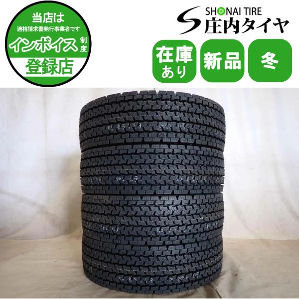 アイスガード iG91 冬 新品 2025年製 4本価格 会社宛 送料無料 245
