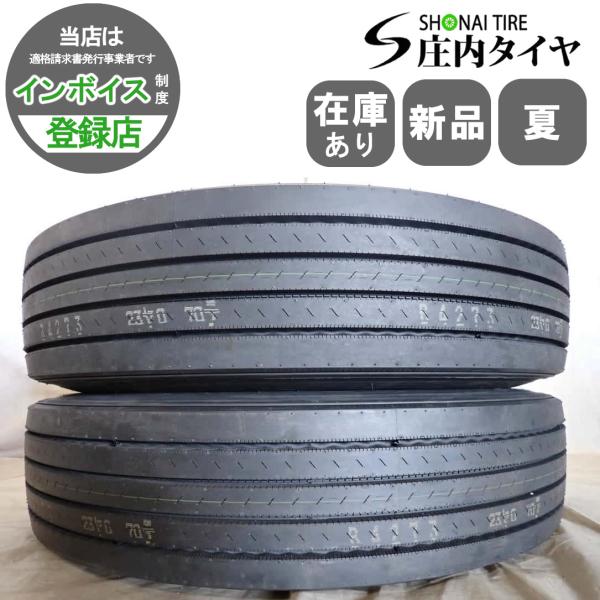 ヨコハマタイヤ（YOKOHAMA TIRE） 12R22.5 16PR TB 2025年製 新品 2本