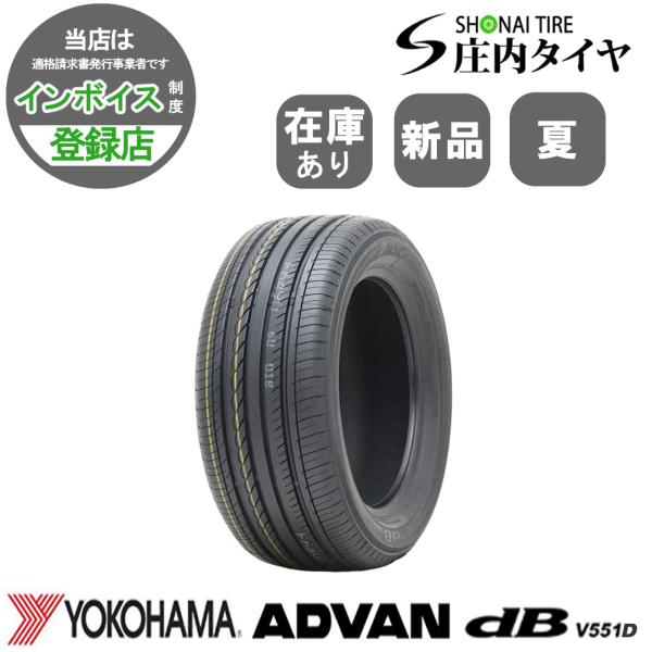 送料無2024ヨコハマタイヤBluEarth4本セ 1ヶ月保205/55R16 shonei-tire_yn1664-1