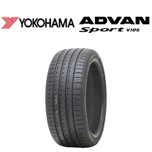 2023年製 新品 国内正規品 1本価格 会社宛送料無料 215/45ZR17 91Y 夏 YOKOHAMA ヨコハマ ADVAN SPORT V105S 215/45R17 ノア NO,YN1723