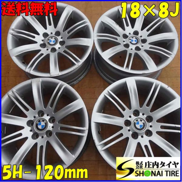 shonei-tire_z0059