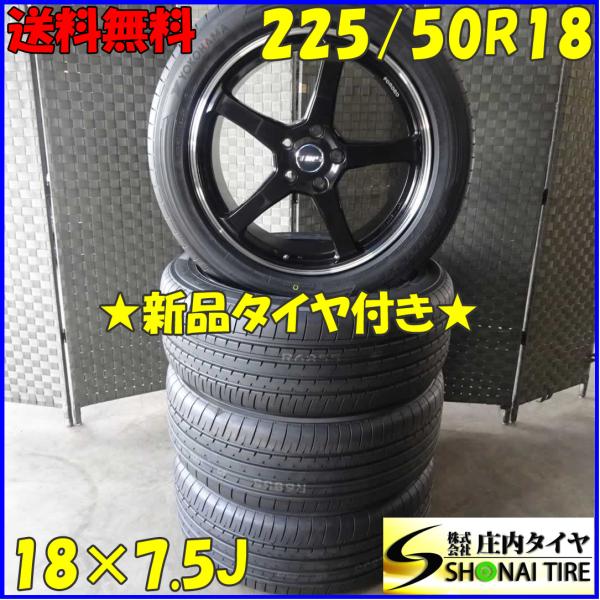 shonei-tire_z1392