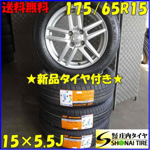 Rnon様タイヤ④ Amazon | VALOR Racing SXR 10本スポーク 15inch 7J+30 4H100