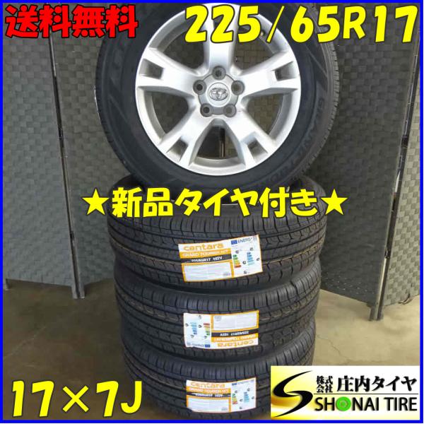 ①　専用出品　タイヤ　２本 taiheishopping_t052014989
