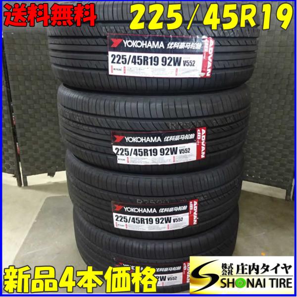 shonei-tire_z3055