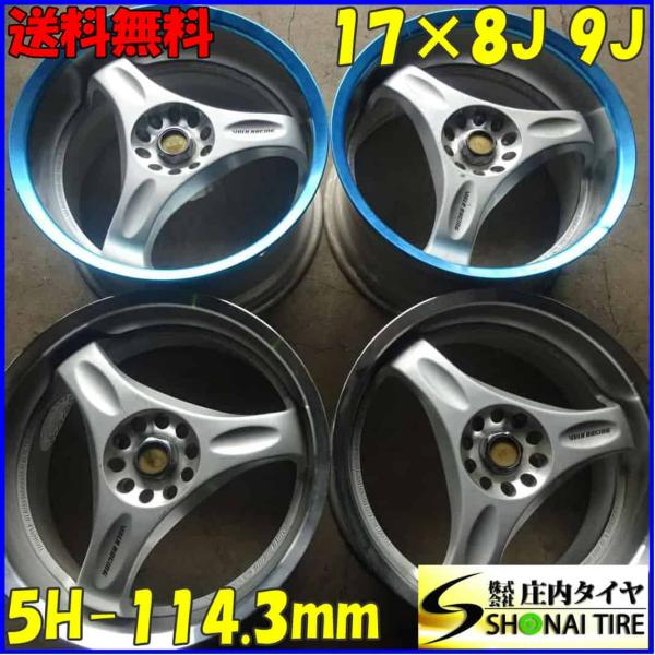 shonei-tire_z3459