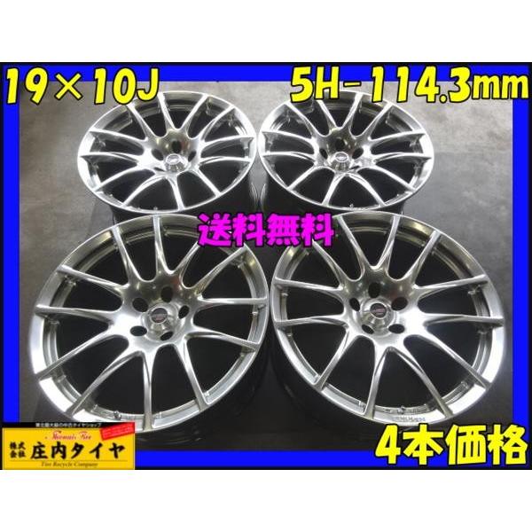 中古アルミホイール 5ZIGEN ZR+ 19×10J 114.3mm/5H インセット20 4本