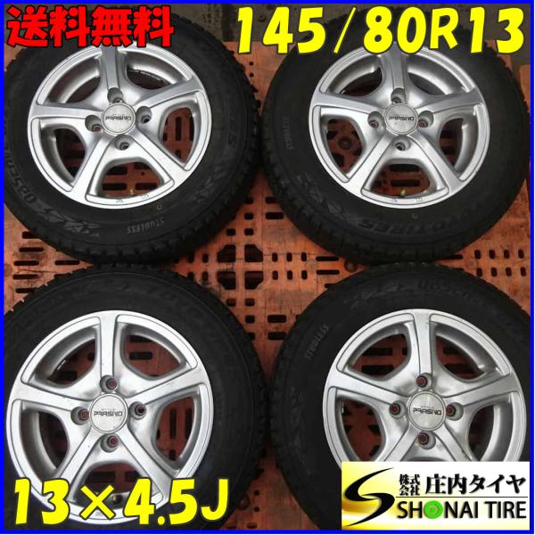 冬4本SET 会社宛 送料無料 145/80R13×4.5J 75Q トーヨー オブザーブ GIZ2 2021年製 アルミ モコ プレオ アルト タント ミラ 特価 NO,Z5934