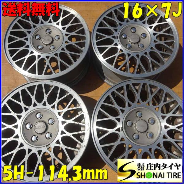 shonei-tire_z6342