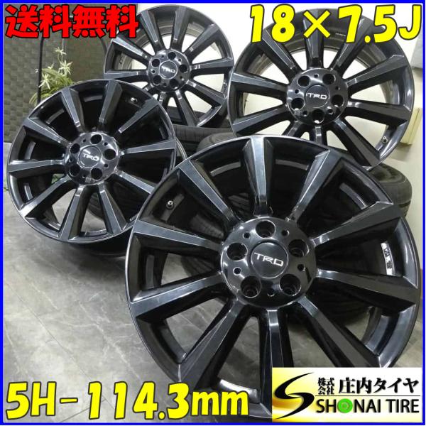 ブリヂストン 18インチ ブラックホイールセット送料込 2025年製 ブリヂストン ブリザック VRX3 155/65R14 + LANX L5 ブラック