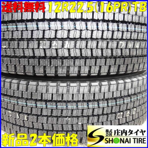 shonei-tire_z701