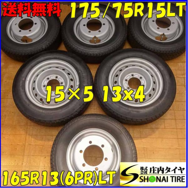 BRIDGESTONE（ブリヂストン） 夏 フロントリア1台分 6本SET 会社宛