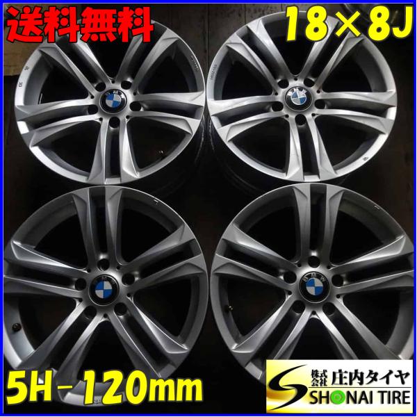 4本 会社宛 送料無料 18×8J BMW 純正 風 アルミ ホイール 5穴 PCD