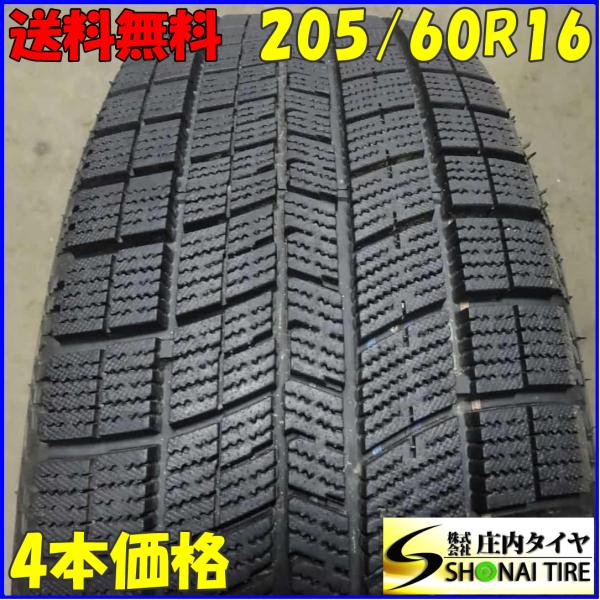 ICE ACTIVA 冬4本SET 会社宛 送料無料 205/60R16 92Q ナンカン AW1 