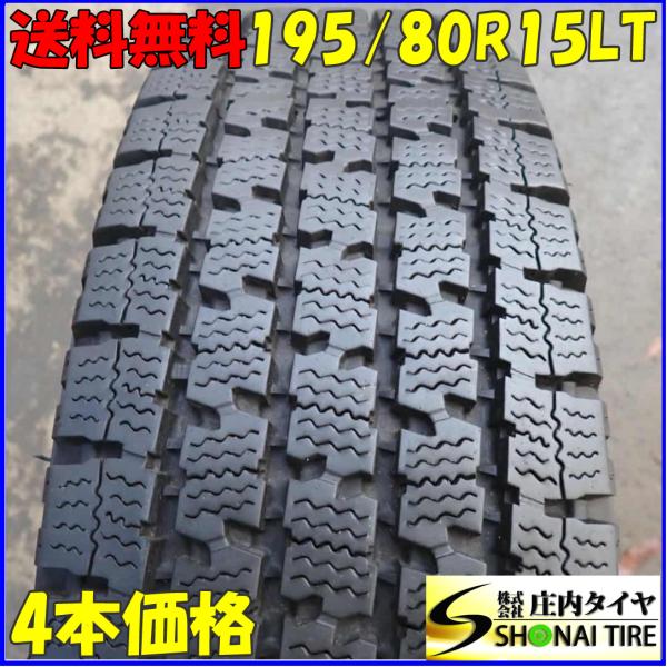 TM様①専用商品195/80R15LT 107/105L 冬 4本 冬4本SET 会社宛送料無料 195/80R15 107/105 LT トーヨー DELVEX