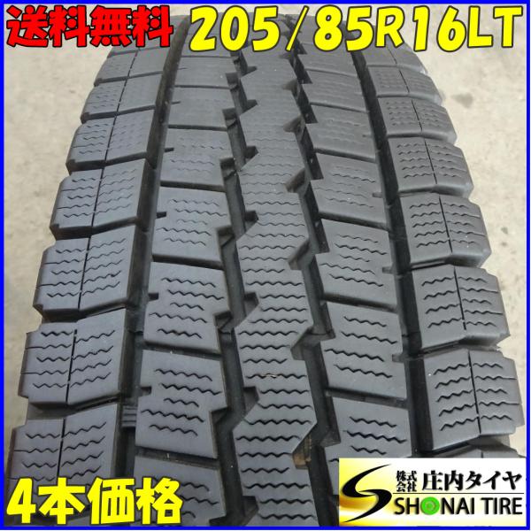 2020年製バリ山！205/85R16 ウィンターマックスLT03 WINTER MAXX LT03 冬 4本SET 会社宛 送料無料 205/85R16 117/115 LT