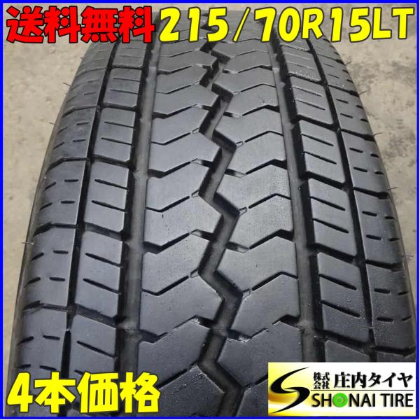 TOYO TIRES（トーヨータイヤ） 夏4本SET 会社宛 送料無料 215/70R15