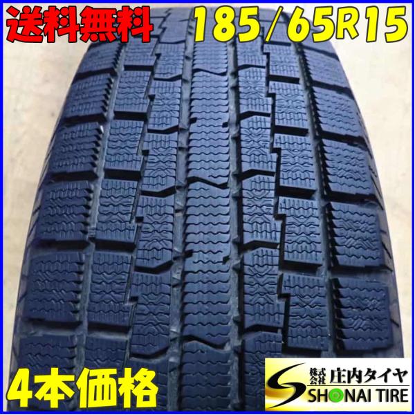 TOYO TIRES（トーヨータイヤ） 冬4本SET 会社宛 送料無料 185/65R15