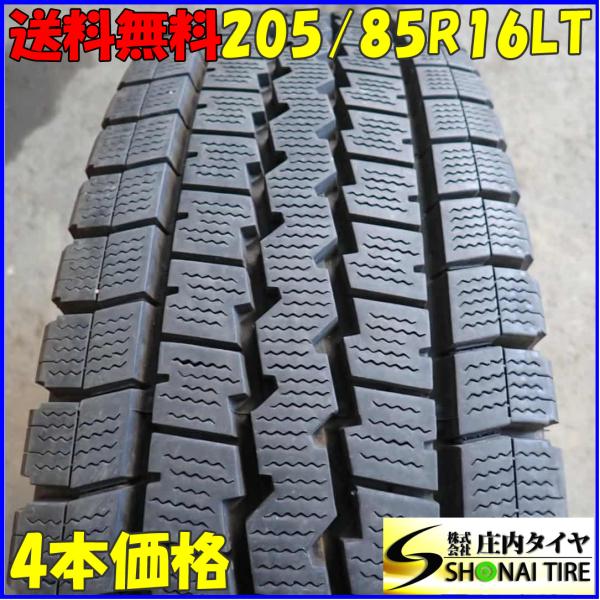 値下げバリ山　ウインターマックスLT03 195/85R16 6本 WINTER MAXX LT03 冬 4本SET 会社宛 送料無料 205/85R16 117/115 LT