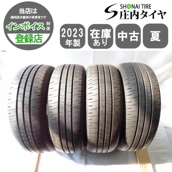 2023年製 ダンロップエナセーブ EC350+ 195/60Ｒ17 4本セット DUNLOP ENASAVE EC350+ 195/60R17 90H | タイヤの通販 販売と交換/交換