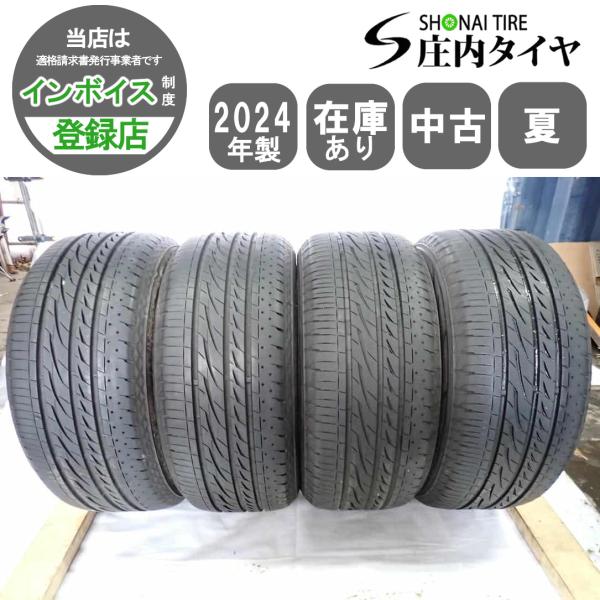 レグノ(ブリヂストン) 夏4本SET 会社宛 送料無料 235/50R18 レグノ(ブリヂストン) 夏4本SET 会社宛 送料無料 235/50R18