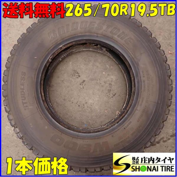 BRIDGESTONE 冬 1本のみ 会社宛 送料無料 265/70R19.5 140/138