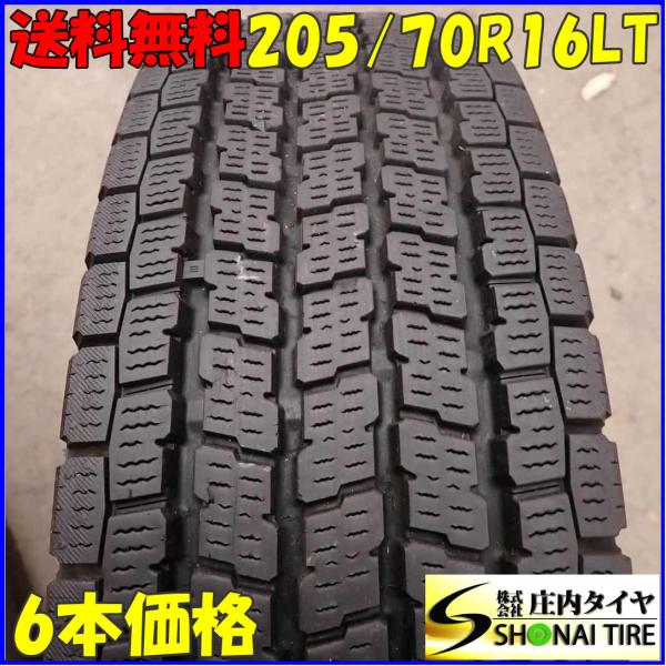 iceGUARD 冬 6本SET 会社宛 送料無料 205/70R16 111/109 LT ヨコハマ