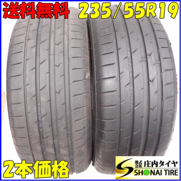 SUV 235/55R19 タイヤ2本セット　その２ GRANDTREK 現品限り 夏2本SET 会社宛 送料無料 235/55R19 105Y