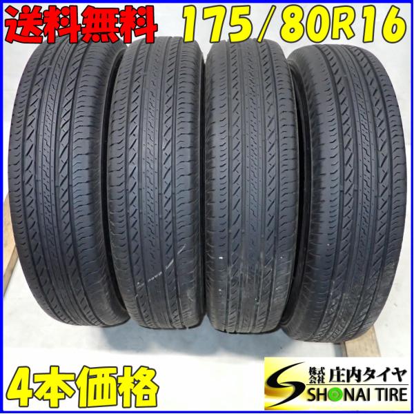 ブリヂストン DUELER 175/80R16 タイヤ4本セット タイヤ4本 《 ブリヂストン 》 デューラー H/L 852 [ 175/80R16
