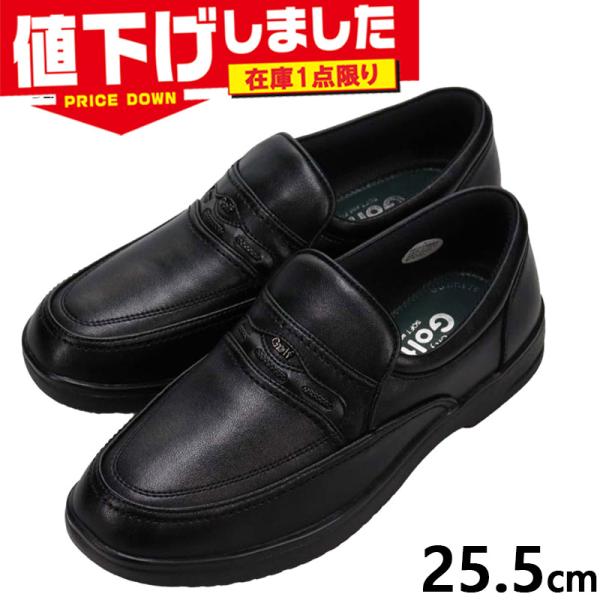 在庫1点限り 25.5cm 3E　幅広　ワイド ゴルフ メンズ シティ ゴルフ City Golf実績と人気がある定番シリーズ カジュアルスリッポンシューズ 靴 シューズ GF8601