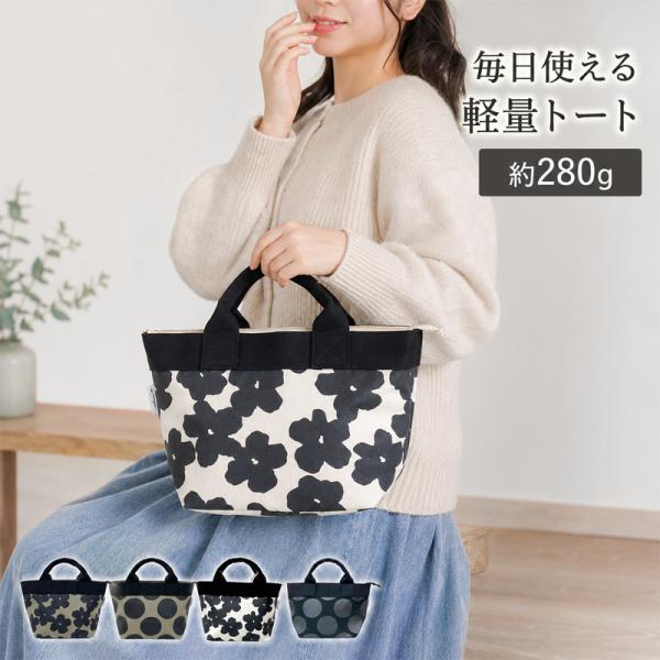 約H23cm×W38cm×D15cm グロリア レディース キャンバスラバープリント