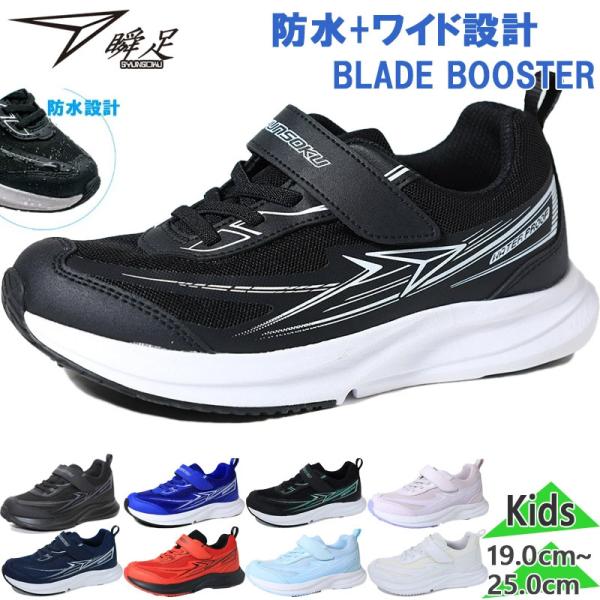 19.0cm 19.5cm 20.0cm 20.5cm 21.0cm 21.5cm 22.0cm 22.5cm 23.0cm 23.5cm 24.0cm 24.5cm 25.0cm B(ブラック×ホワイト) B×B(ブラック×ブラック) B...